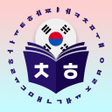 Ikona programu: Learn Korean in 15 Days