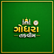 Icoon van programma: Godhra Taqweem - Islamic …