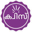 Programikonen: Malayalam GK Quiz - The L…