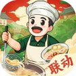 Ikon program: 舌尖上的中国-联动季