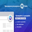 Icon of program: Qolio