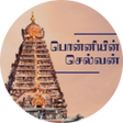 Programikonen: Ponniyin Selvan