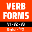 程序图标：Verbs Hindi