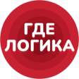 プログラムのアイコン：Где логика - игра виктори…