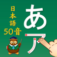 程序图标：Japanese Kana Cards