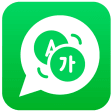 Language Translator App