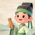 프로그램 아이콘: 慧问八斗-古典文化学习打卡