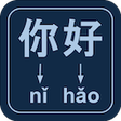 Pinyin Generator icon