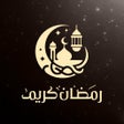 رمز البرنامج: Maarifa - Muslim AI assis…