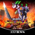 777TOWN新世紀エヴァンゲリオン 未来への咆哮 icon