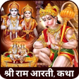 Programikonen: Ram Hanuman Arti Ramayan …