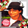 Icon of program: Indian songs - Shahrokhan…