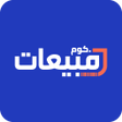 أيقونة البرنامج: مبيعات  إدارة المبيعات وا…