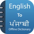 Ikon program: Punjabi Dictionary Transl…