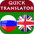Programikonen: Russian-English Translato…
