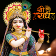 Icoon van programma: Radha Rani - रध रन