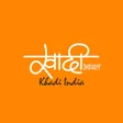 プログラムのアイコン：Khadi India