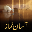 Programikonen: Asan Namaz Urdu Mai