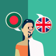 ไอคอนของโปรแกรม: Bengali-English Translato…