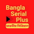 プログラムのアイコン：Bangla Serial Plus : Tv S…