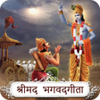 程序图标：Bhagvad Gita Audio: 18 Ad…