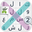 Icon of program: لعبة كلمة السر : الجزء ال…
