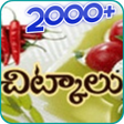 プログラムのアイコン：Telugu Tips