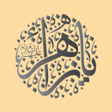 Programikonen: مكتبة حديث العترة عليهم ا…