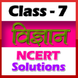 Programikonen: 7th class science ncert s…