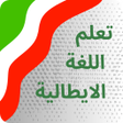 Programikonen: قواعد اللغة الايطالية