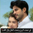 Programikonen: عبارات حب مجنونة