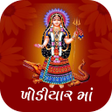 Icon of program: Khodiyar Maa Wallpaper Kh…