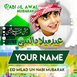 プログラムのアイコン：Rabi Ul Awal Frames With …