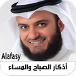 程序图标：اذكار الصباح والمساء العف…