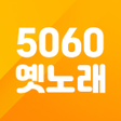Ikon program: 트로트 5060 청춘을 위한 노래모음