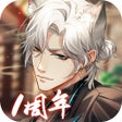 أيقونة البرنامج: 猫之宿约者-原创剧情四世相恋