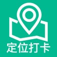 Иконка программы: 大牛定位打卡 - 打卡助手