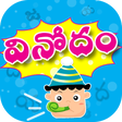 Иконка программы: Vinodam : వినోదం