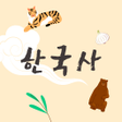 程序图标：Lockscreen Korean History