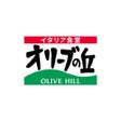 Programikonen: オリーブの丘 イタリア食堂