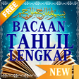 プログラムのアイコン：Bacaan Tahlil Lengkap