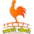 Programikonen: मरठ कथ  Marathi Stories f…