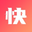 Ikon program: 快推文-漫画推文小说原创AI视频