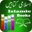 Islamic Books Urdu
