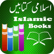 Programikonen: Islamic Books Urdu