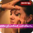 Beauty Parlour Course Malayala