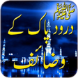 Wazaif Darood Shareef icon