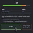 Icon of program: LearnJS Progress Tracker