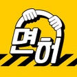 Icon of program: 고수의 운전면허