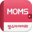 أيقونة البرنامج: 임신 육아일기 포토북 출판 지원 - 맘스다이어…